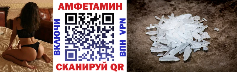 Амфетамин 97%  kraken   Печоры  купить  