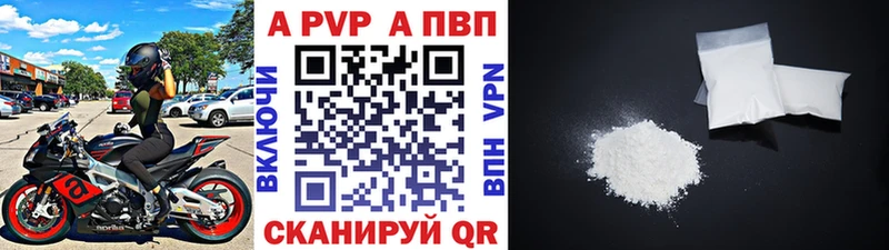 Альфа ПВП СК  Печоры 