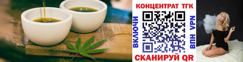 Печенье с ТГК марихуана продажа наркотиков KRAKEN онион Печоры