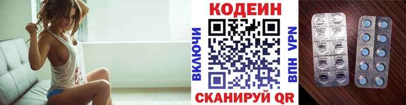 Кодеиновый сироп Lean Purple Drank  где купить   Печоры 