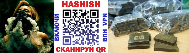 ГАШ убойный  Печоры 