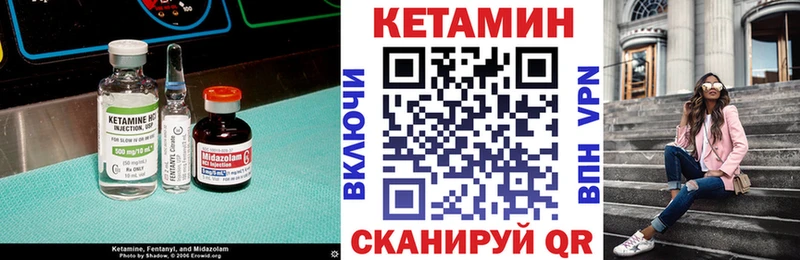 КЕТАМИН ketamine  Печоры 