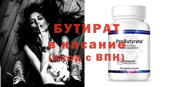 Альфа ПВП Алексеевка