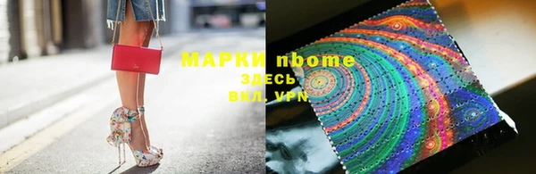 метадон Алексин