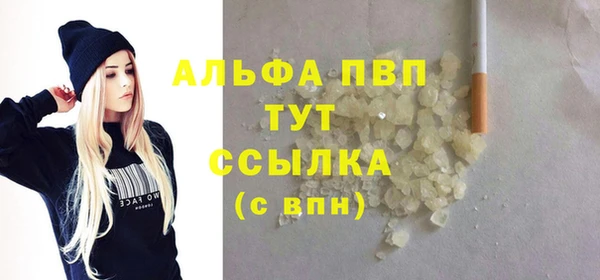 метадон Алексин