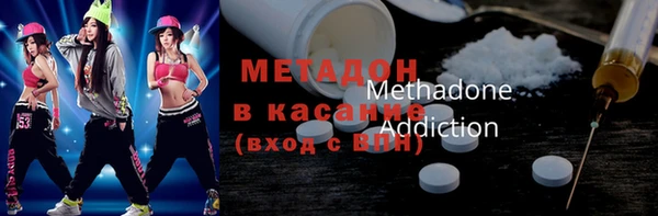 метадон Алексин