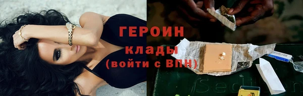кокаин VHQ Арсеньев