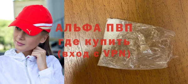 Альфа ПВП Алексеевка