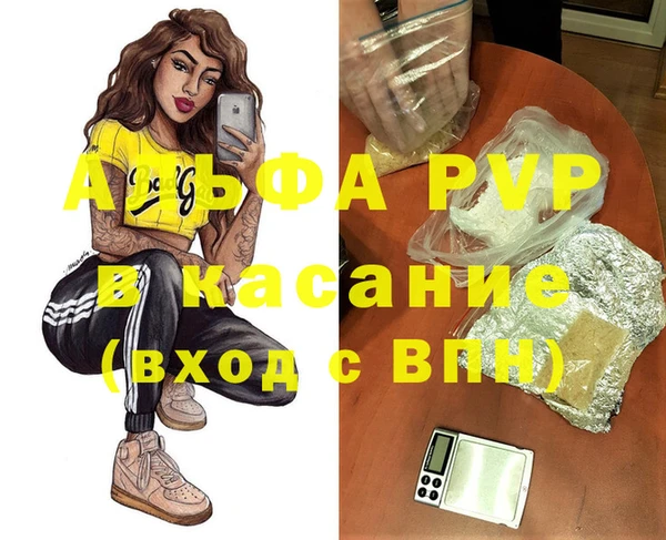 Альфа ПВП Алексеевка