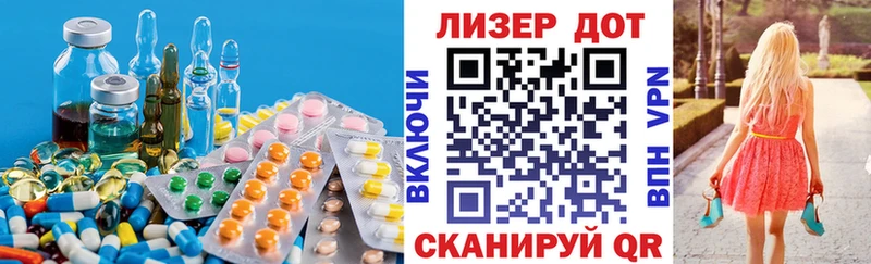 ЛСД экстази кислота  где продают наркотики  Печоры 