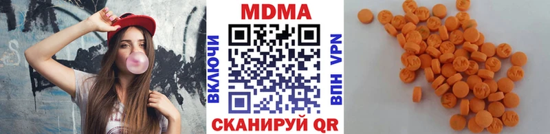 MDMA VHQ  где продают   Печоры 