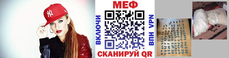 Мефедрон кристаллы площадка формула Печоры закладки