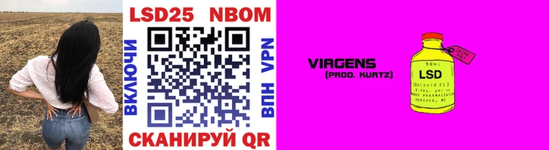 где найти   Печоры  Марки 25I-NBOMe 1,5мг 